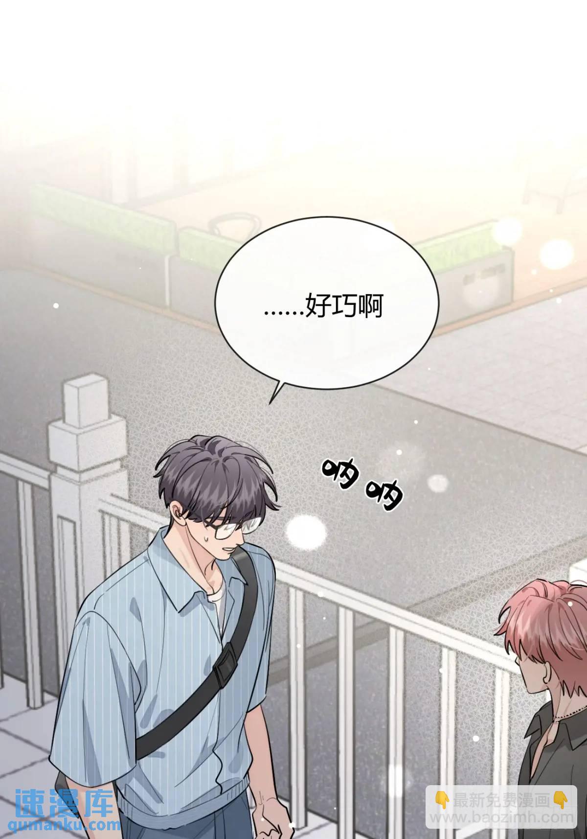 58.我喜欢你(1/2)-第65话