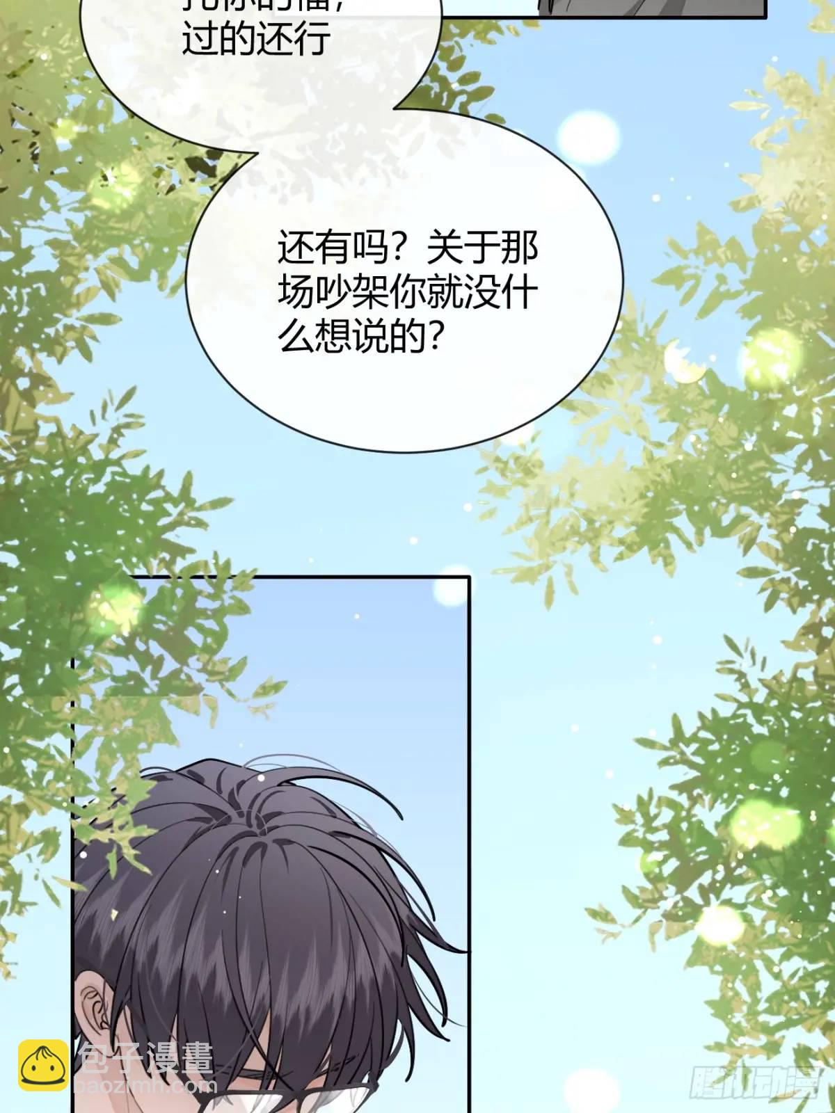 58.我喜欢你(1/2)-第65话