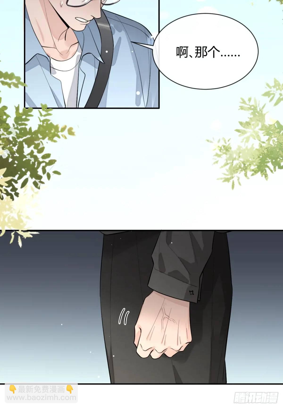 58.我喜欢你(1/2)-第65话