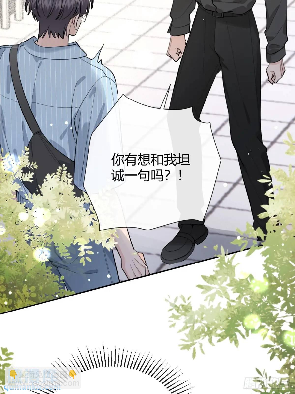 58.我喜欢你(1/2)-第65话