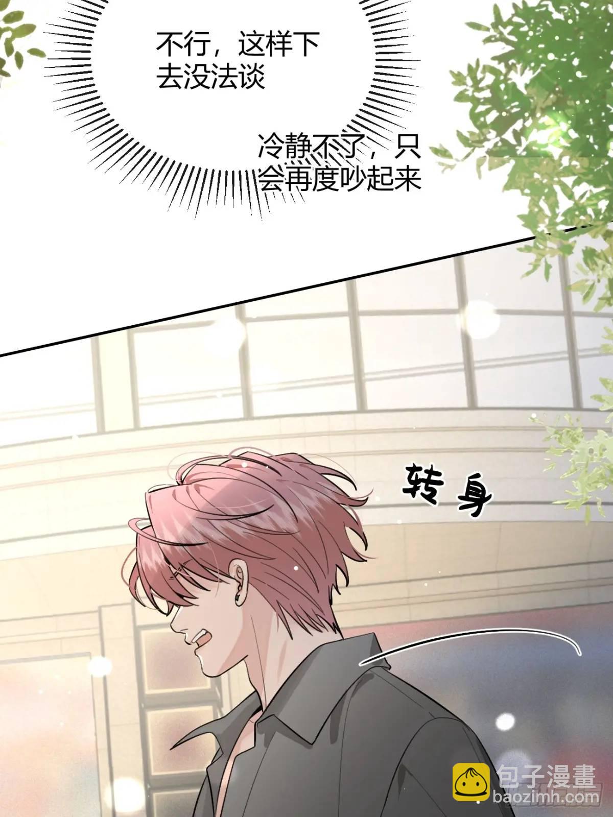 58.我喜欢你(1/2)-第65话