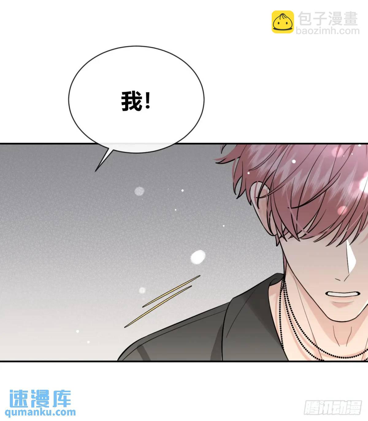 58.我喜欢你(1/2)-第65话