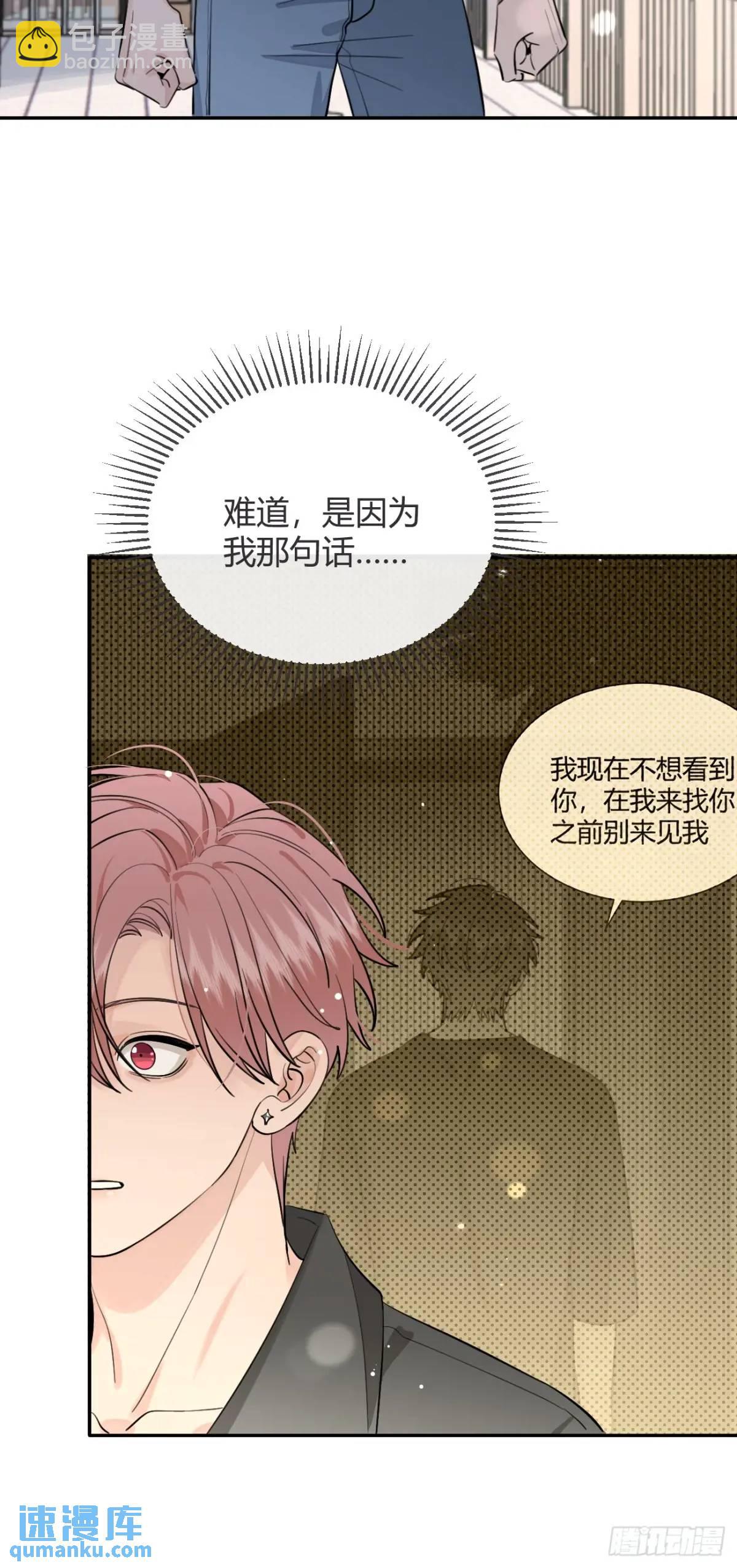 58.我喜欢你(1/2)-第65话