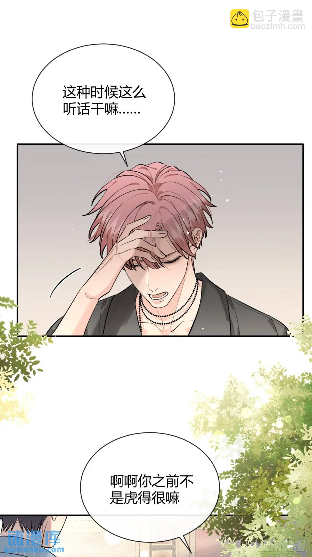 58.我喜欢你(1/2)-第65话