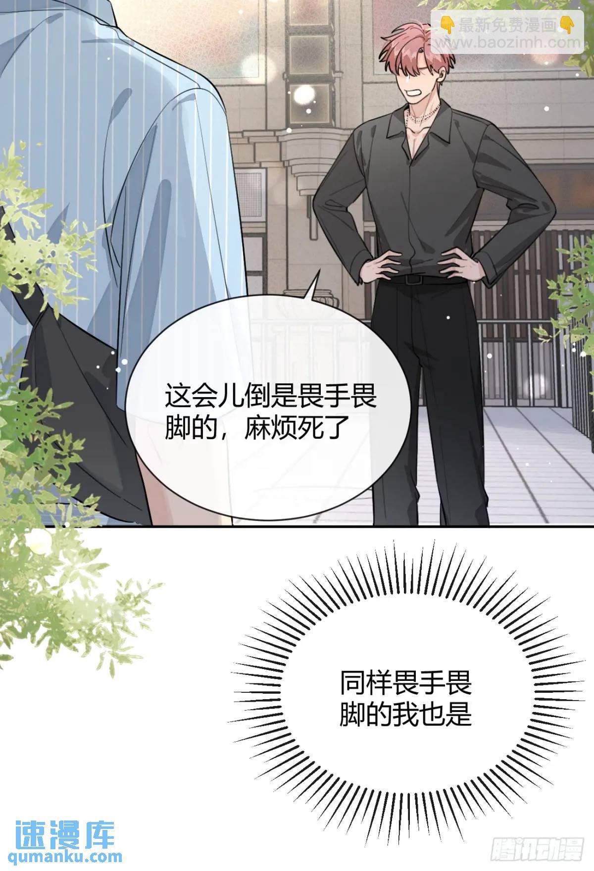 58.我喜欢你(1/2)-第65话