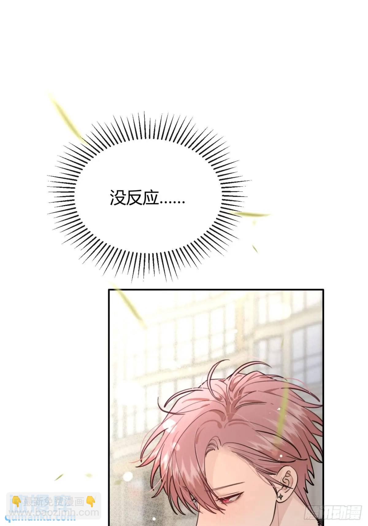 58.我喜欢你(1/2)-第65话