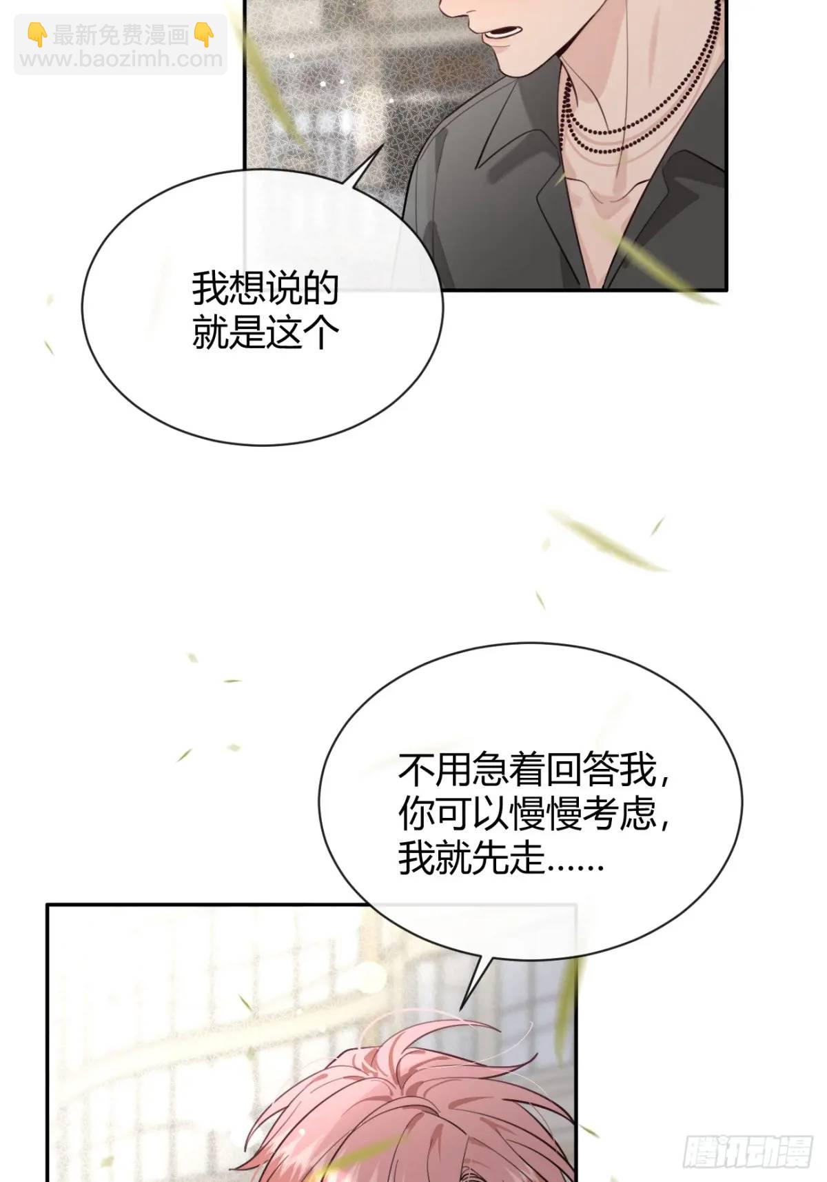 58.我喜欢你(1/2)-第65话