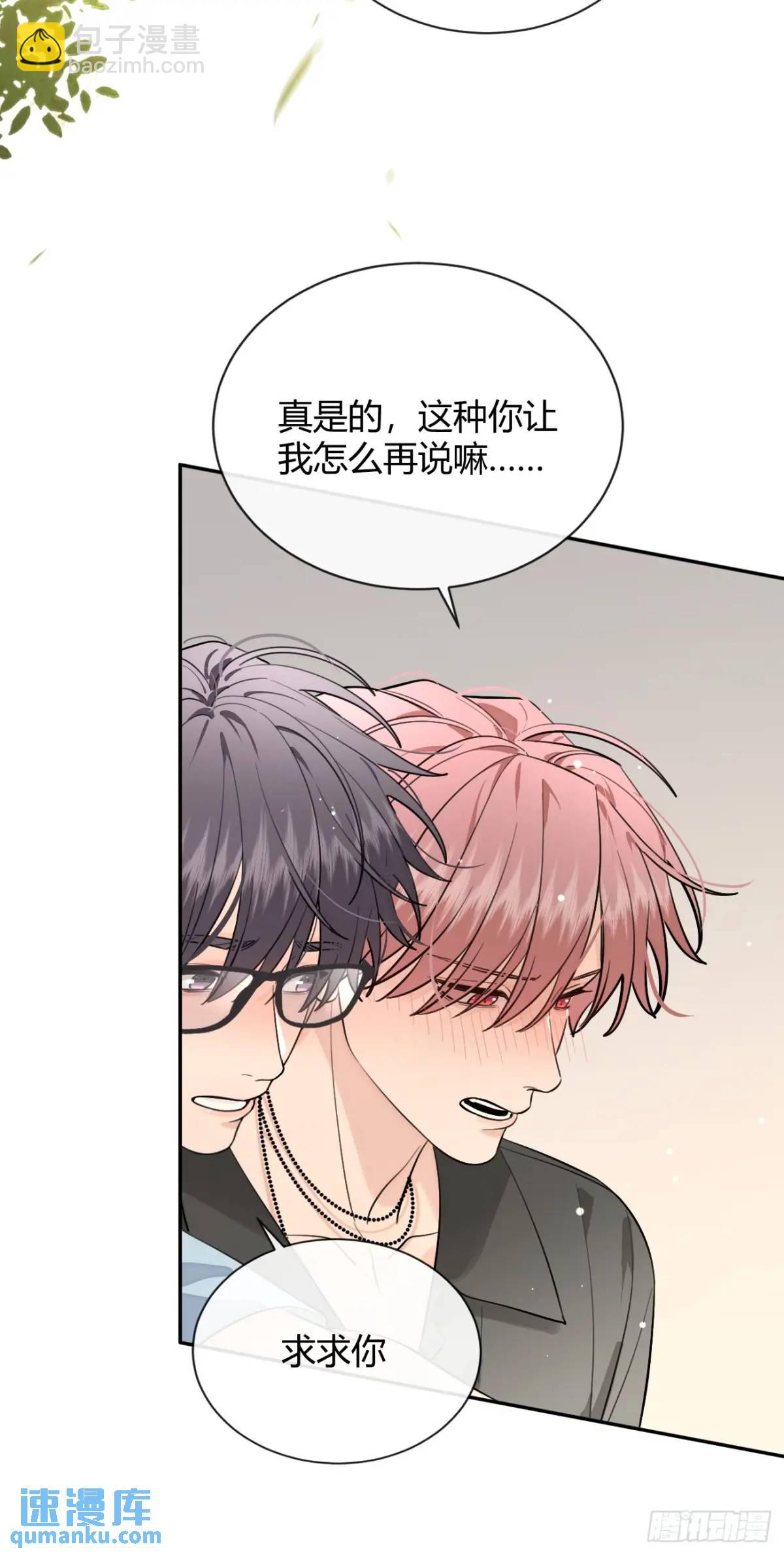 58.我喜欢你(1/2)-第65话