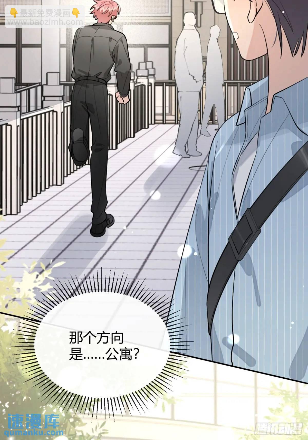 58.我喜欢你(1/2)-第65话