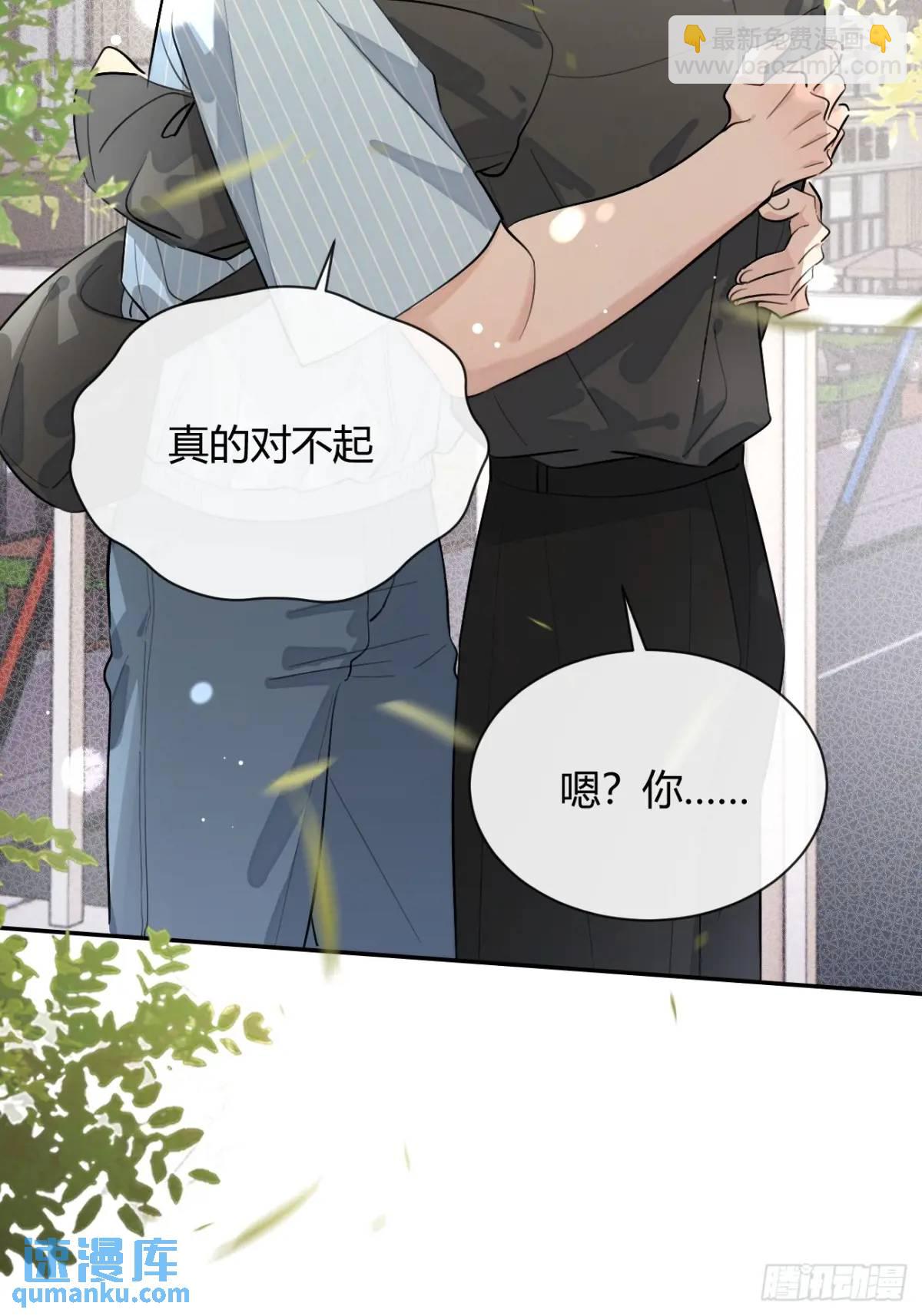 58.我喜欢你(1/2)-第65话