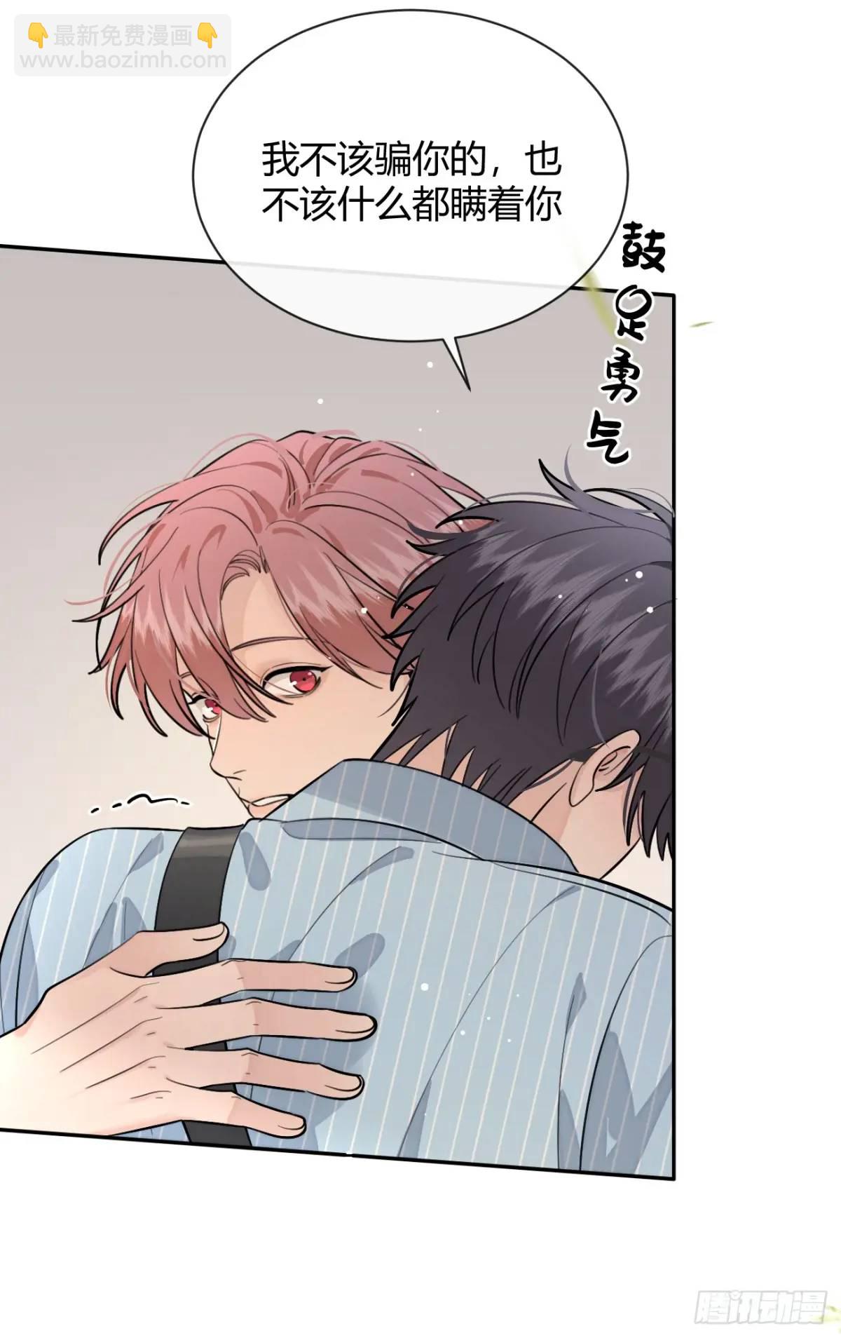 58.我喜欢你(1/2)-第65话