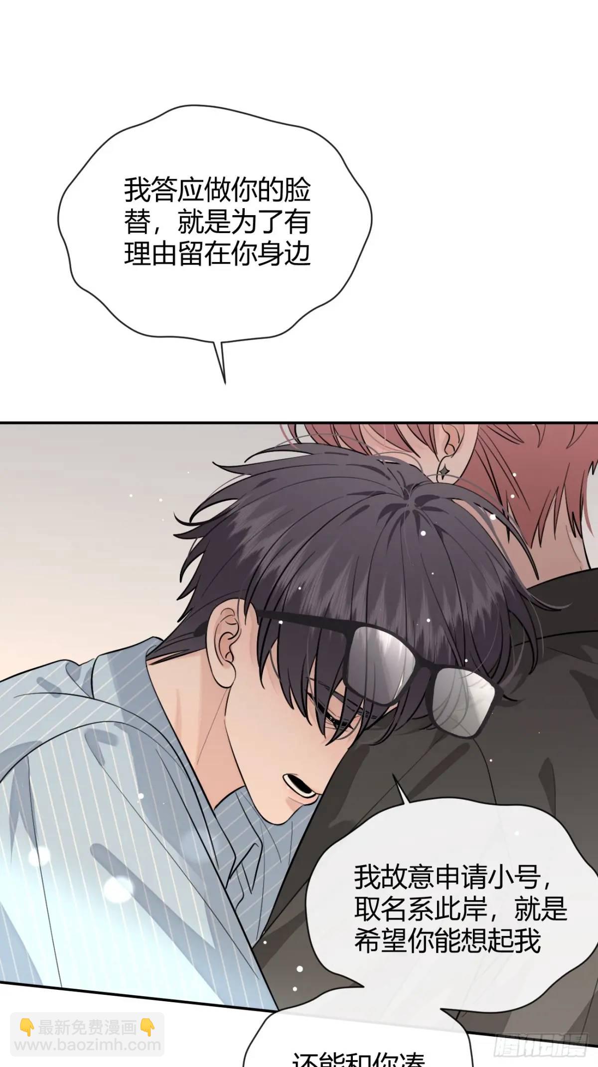 58.我喜欢你(1/2)-第65话