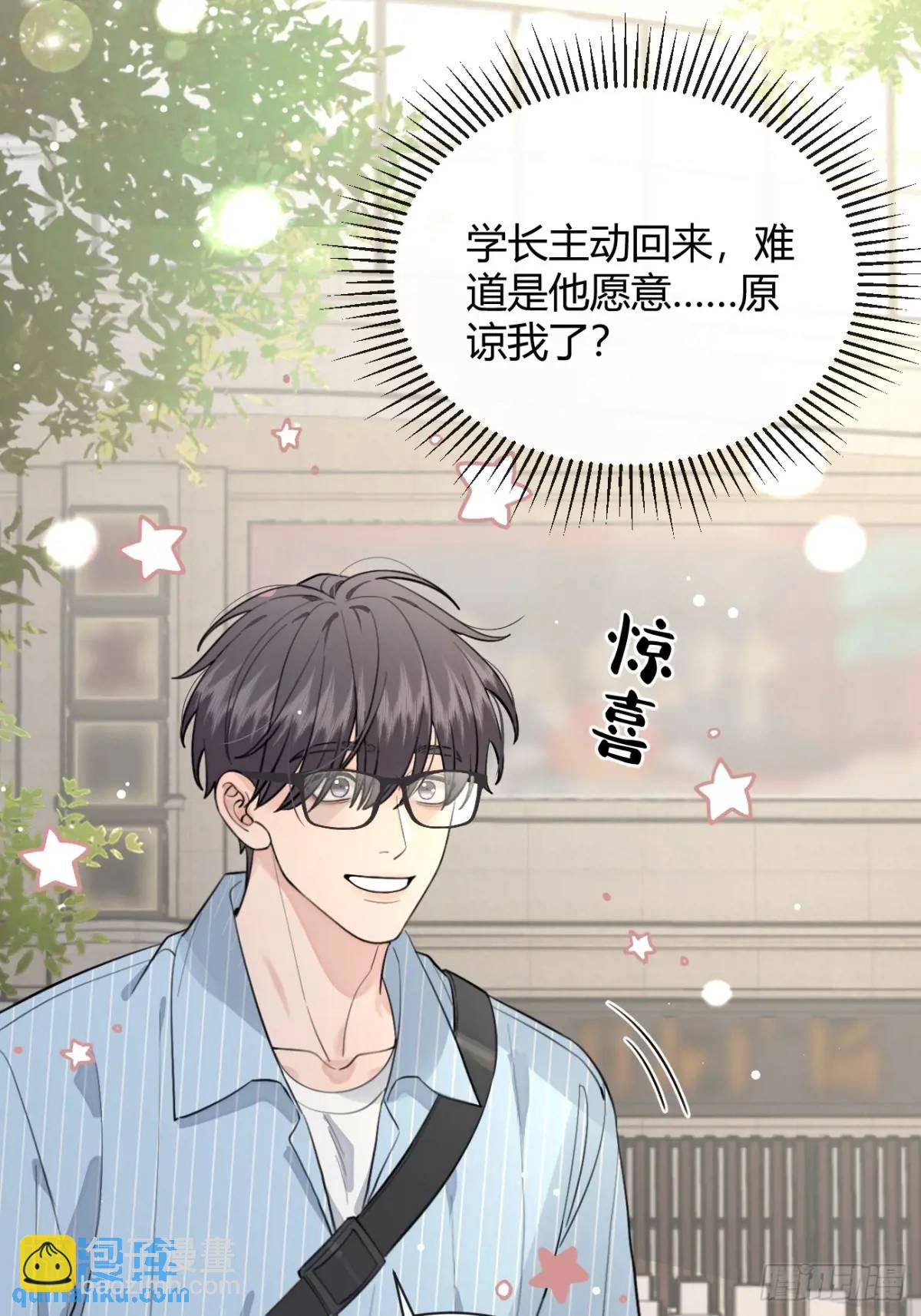 58.我喜欢你(1/2)-第65话