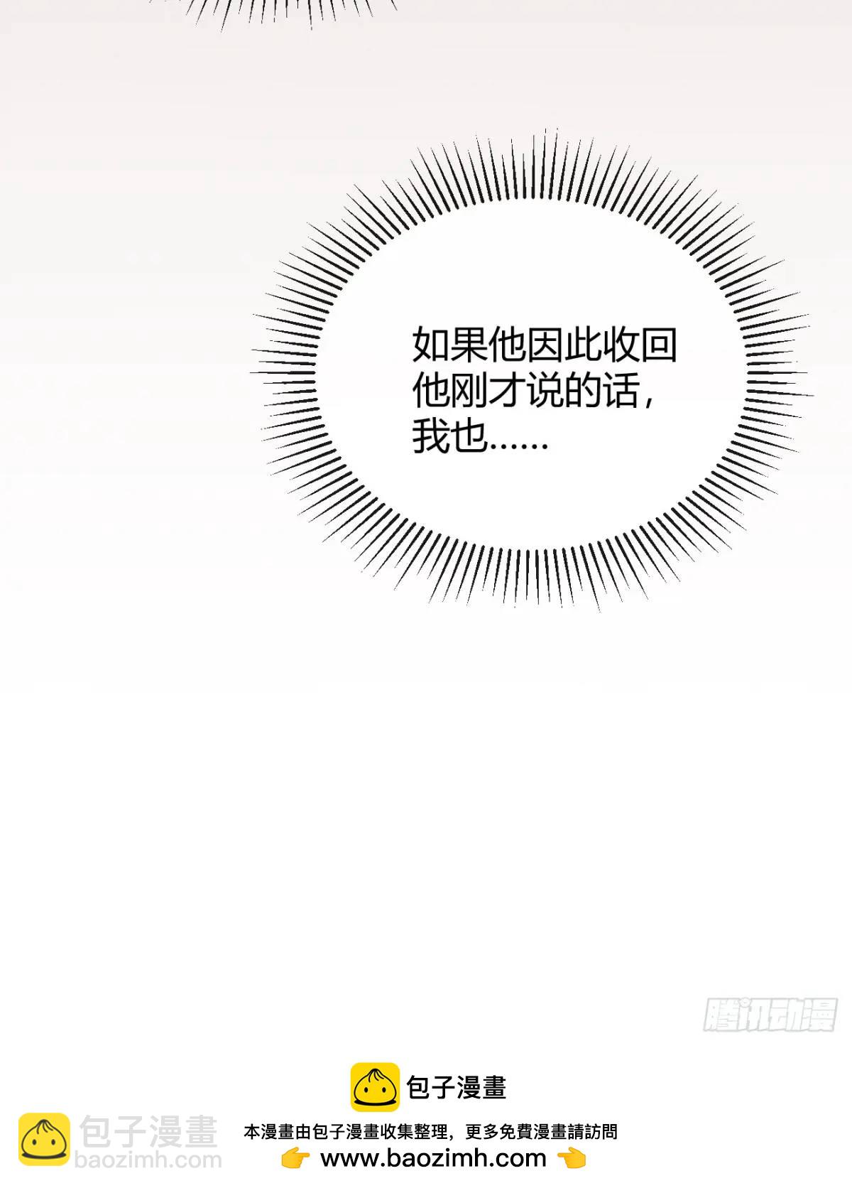 58.我喜欢你(1/2)-第65话