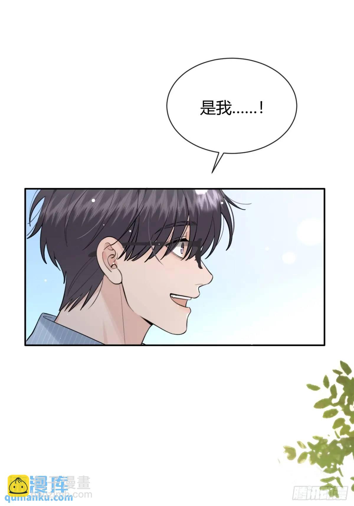 58.我喜欢你(1/2)-第65话