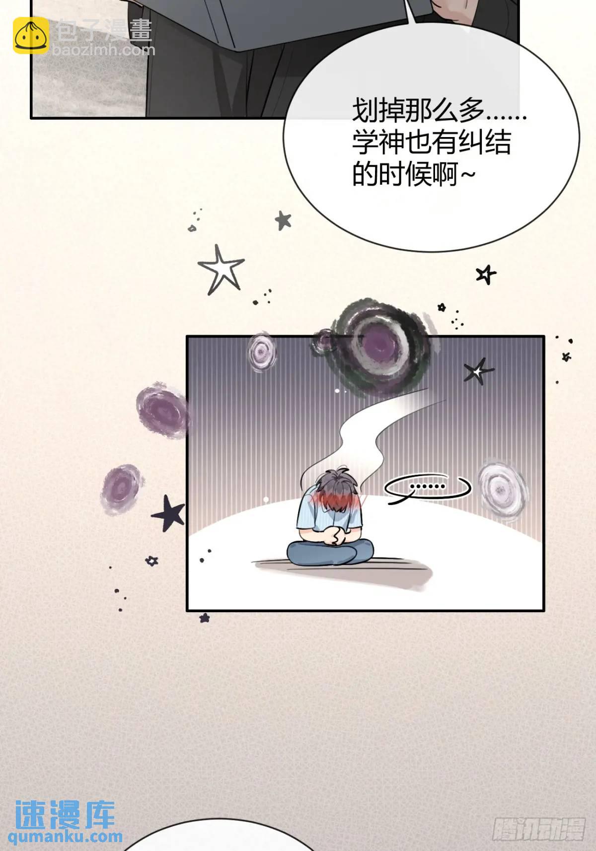 60.天才训犬师-第67话