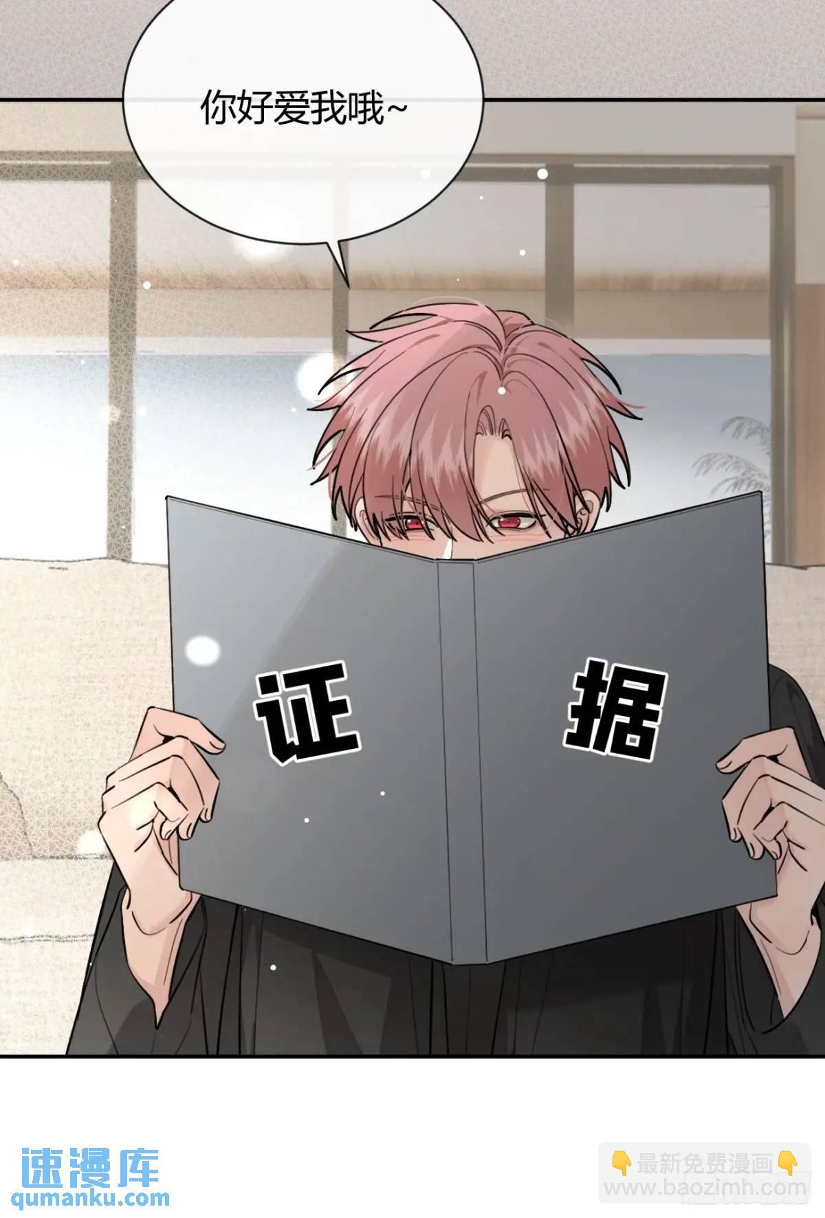 60.天才训犬师-第67话