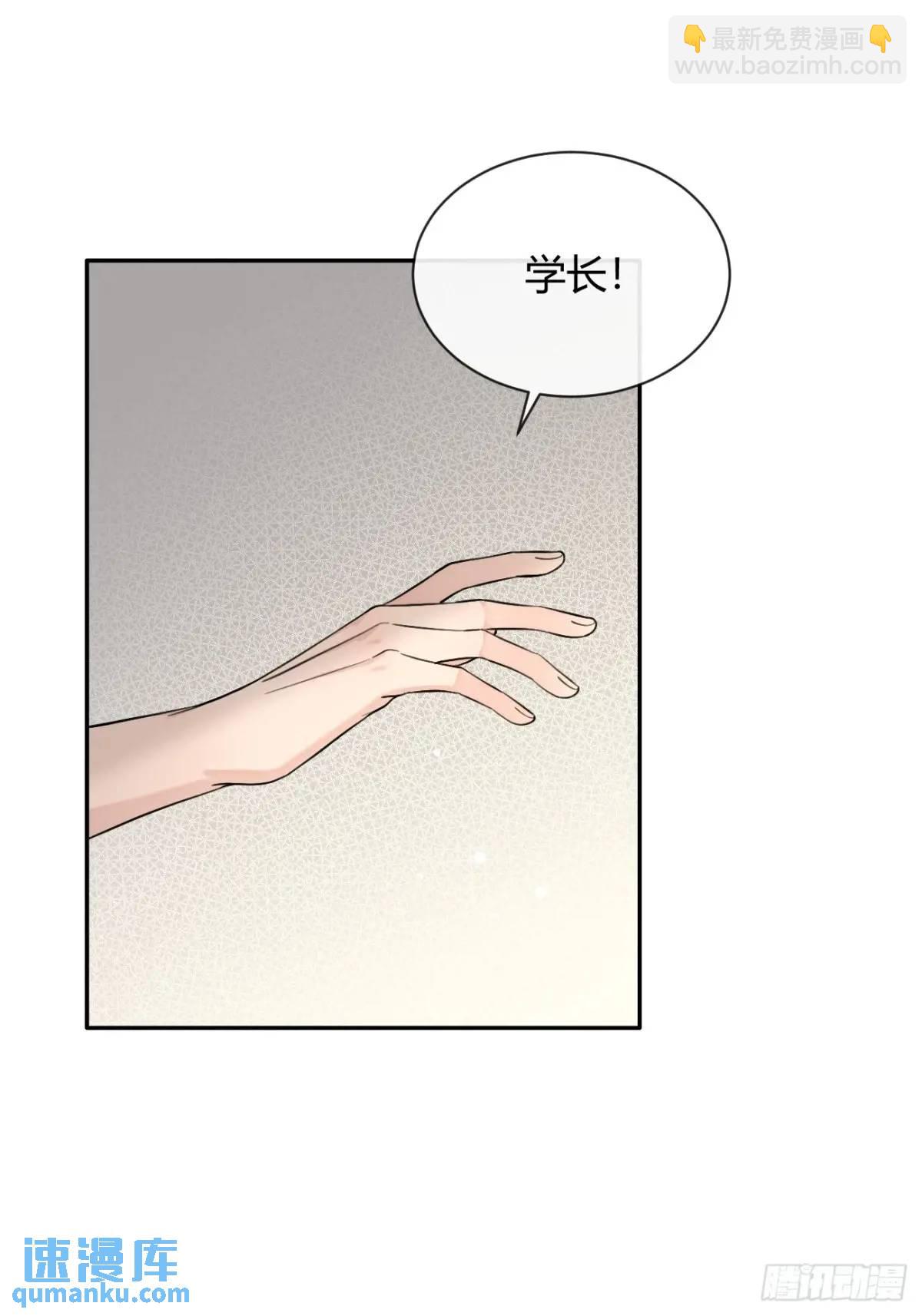 60.天才训犬师-第67话