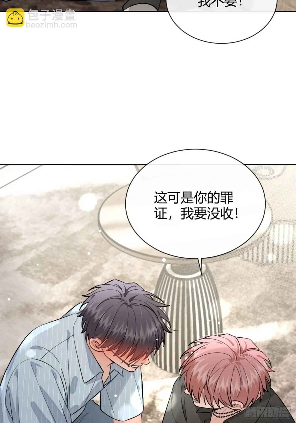 60.天才训犬师-第67话