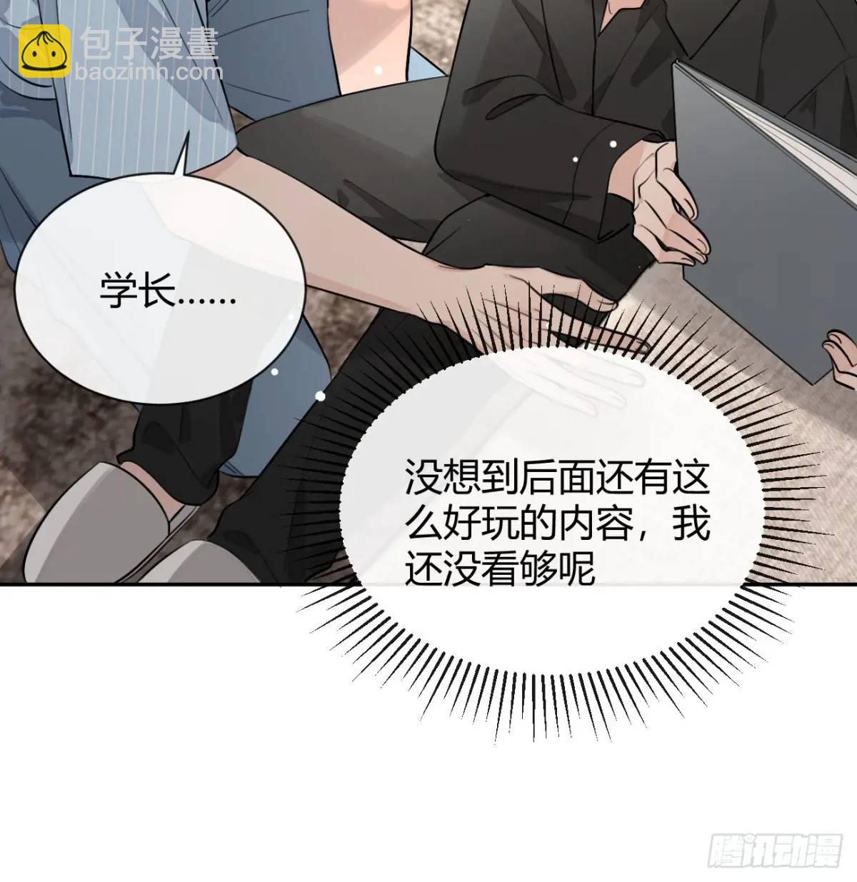 60.天才训犬师-第67话