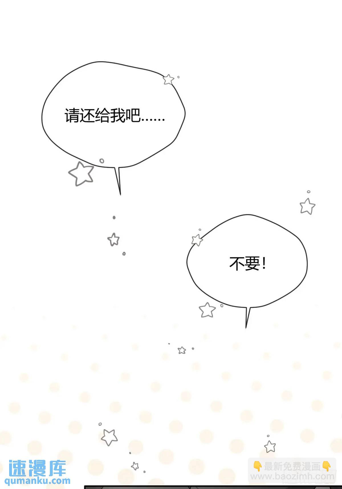 60.天才训犬师-第67话