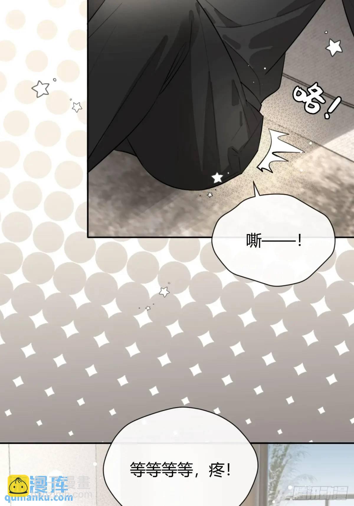 60.天才训犬师-第67话