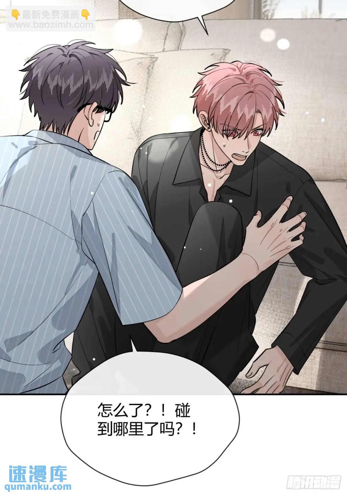 60.天才训犬师-第67话