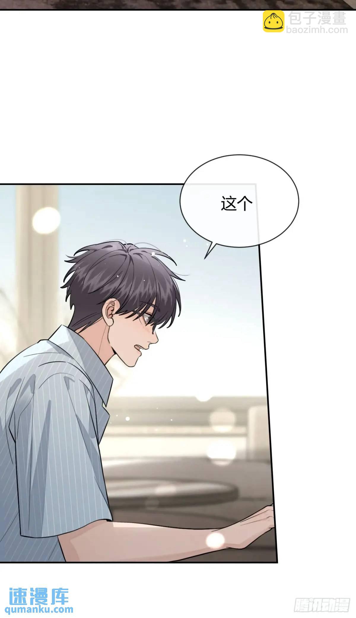 60.天才训犬师-第67话