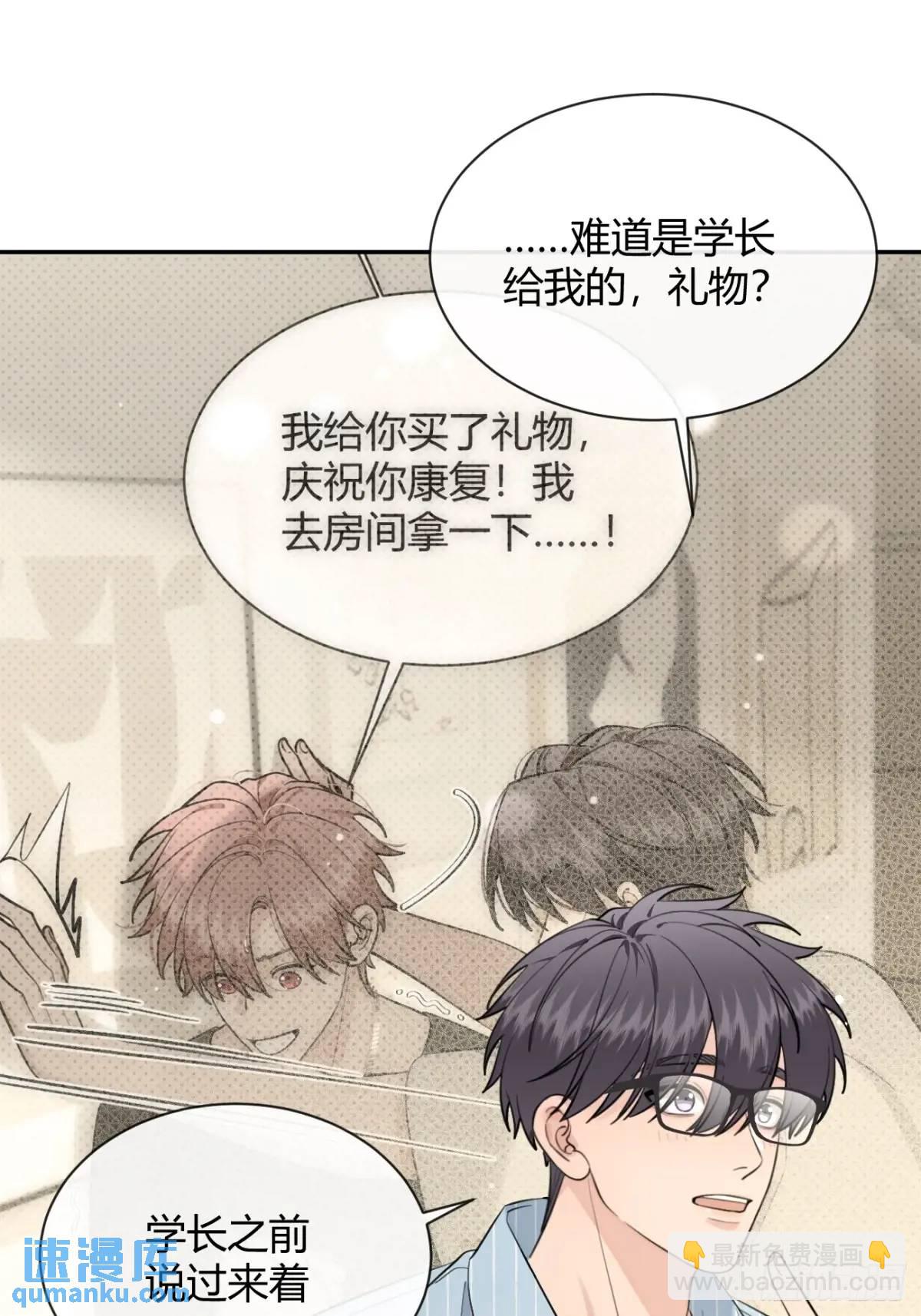 60.天才训犬师-第67话