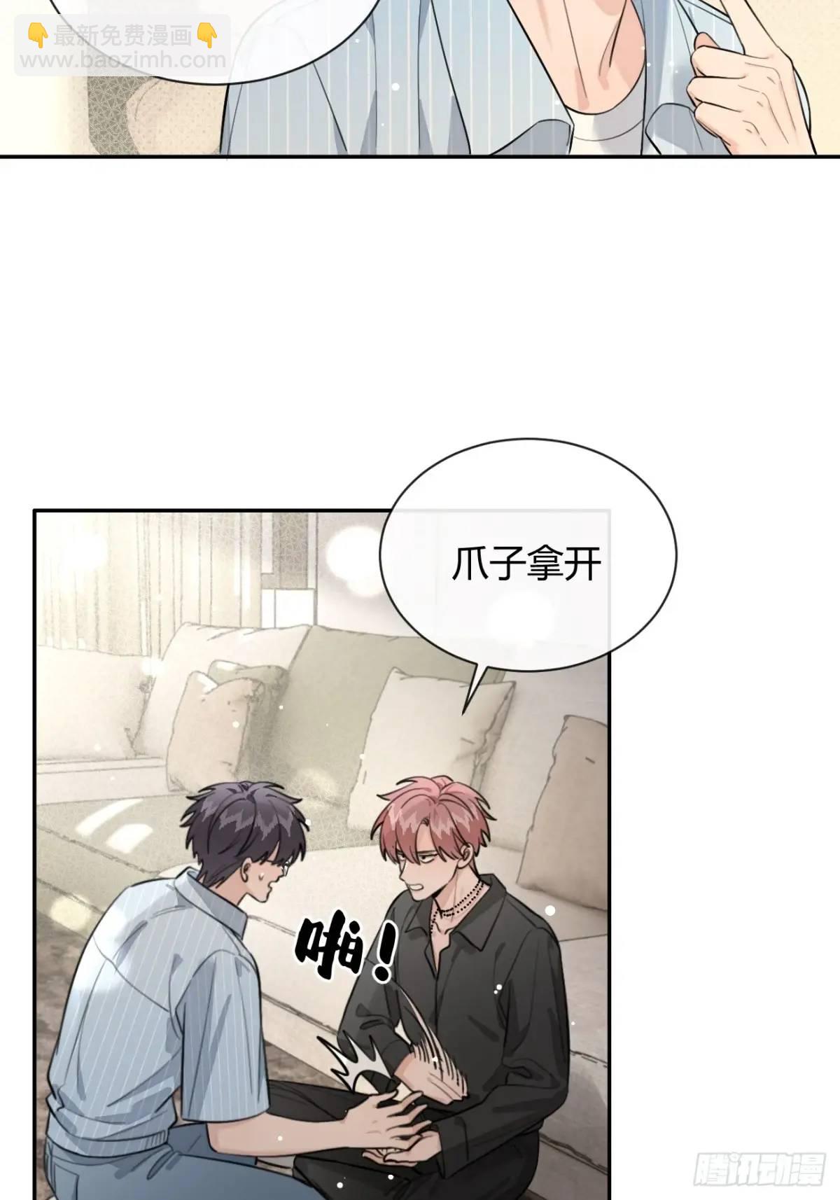 60.天才训犬师-第67话