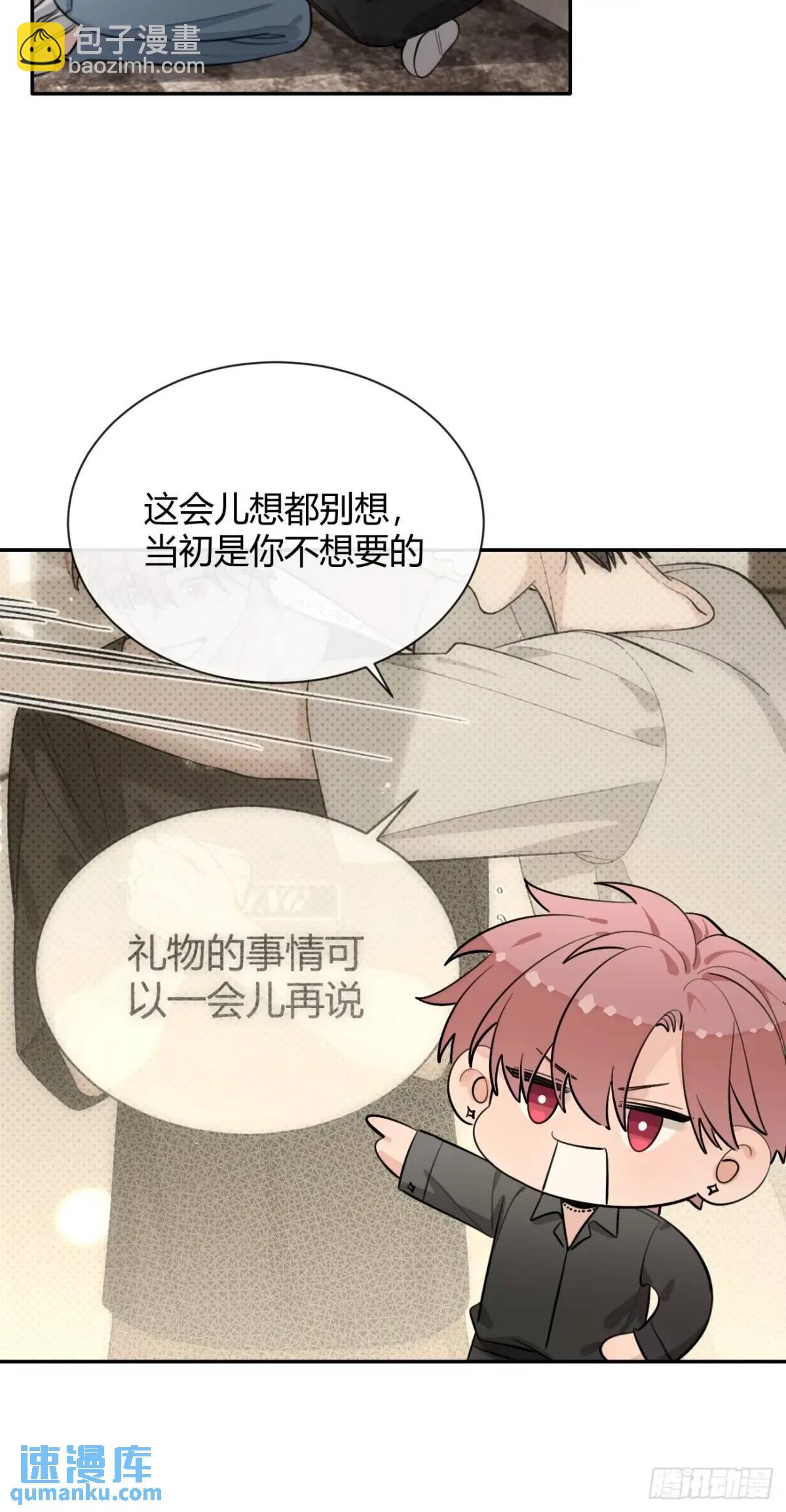 60.天才训犬师-第67话