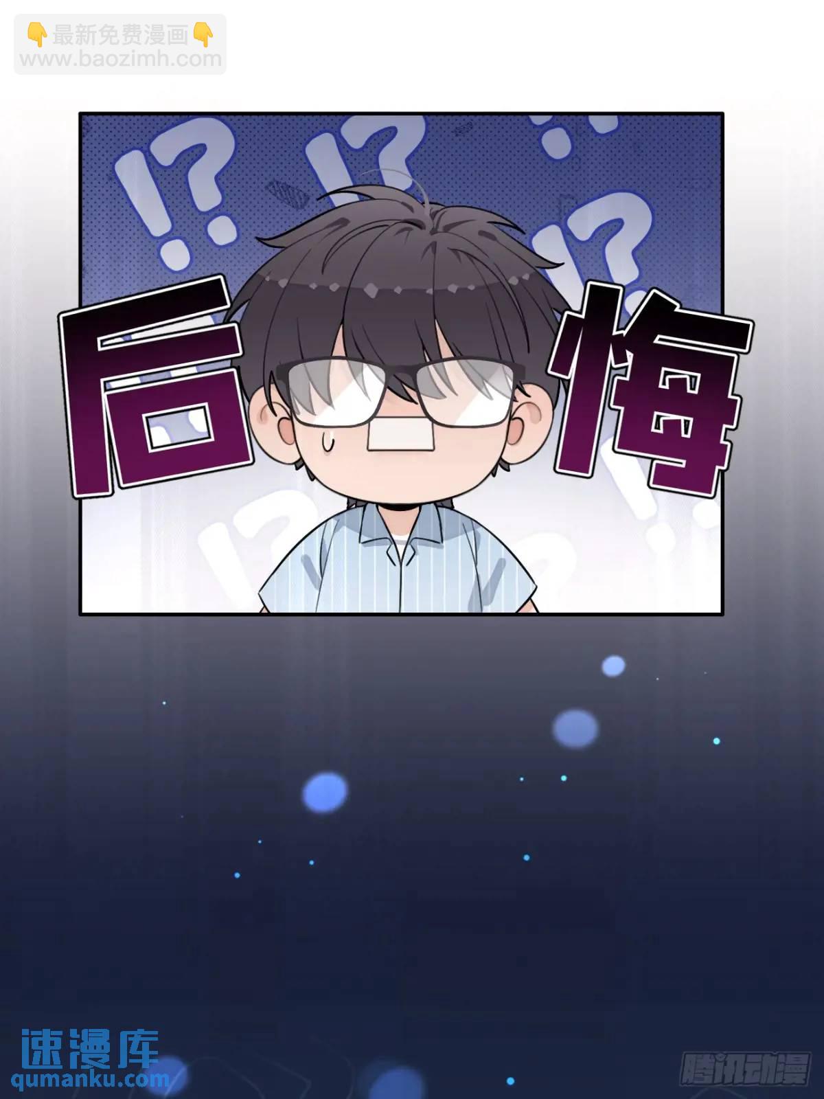 60.天才训犬师-第67话