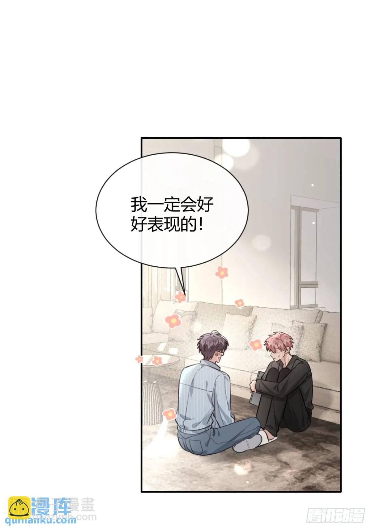 60.天才训犬师-第67话