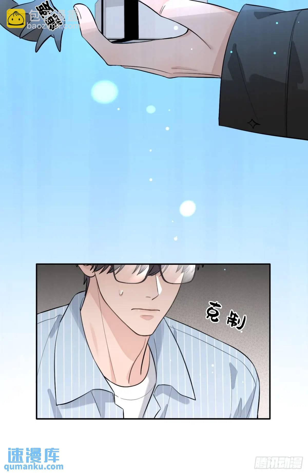 60.天才训犬师-第67话