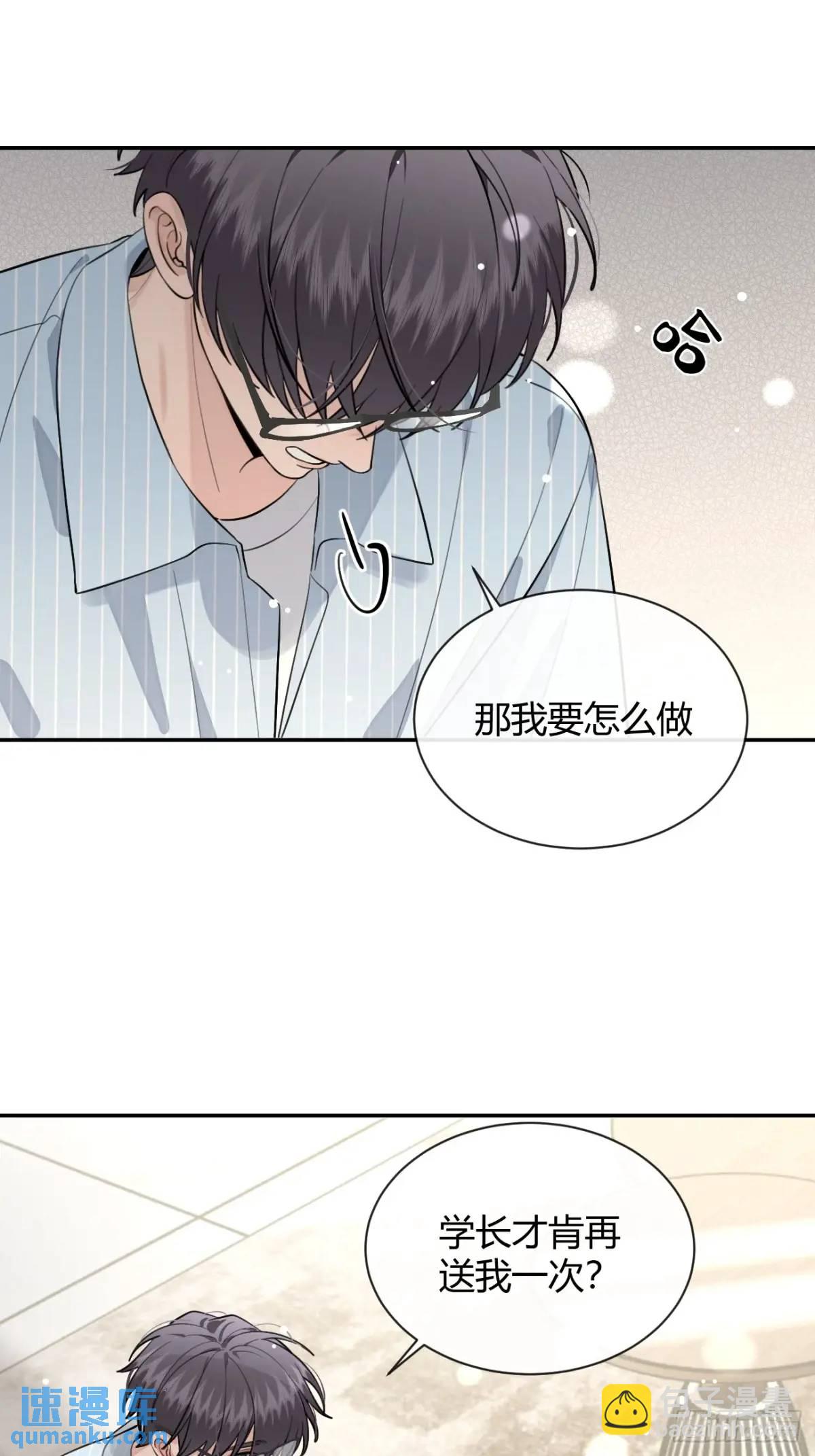 60.天才训犬师-第67话