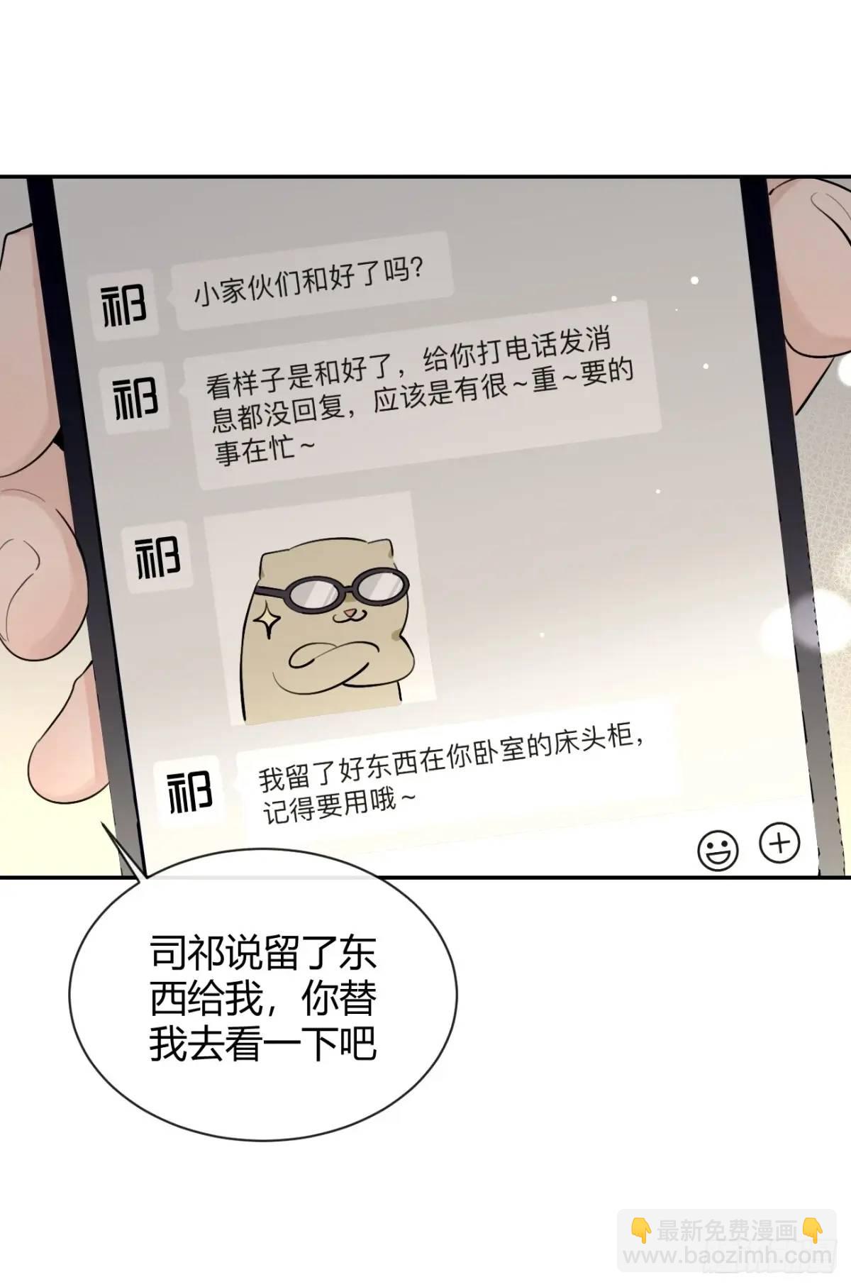 60.天才训犬师39