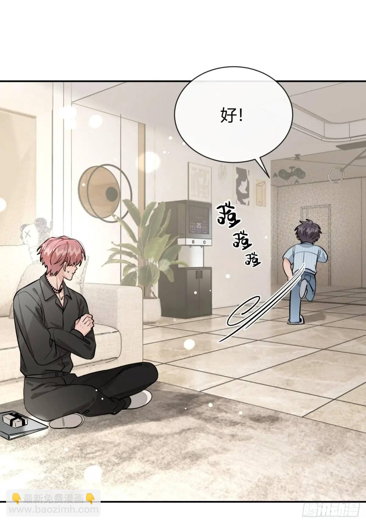 60.天才训犬师-第67话