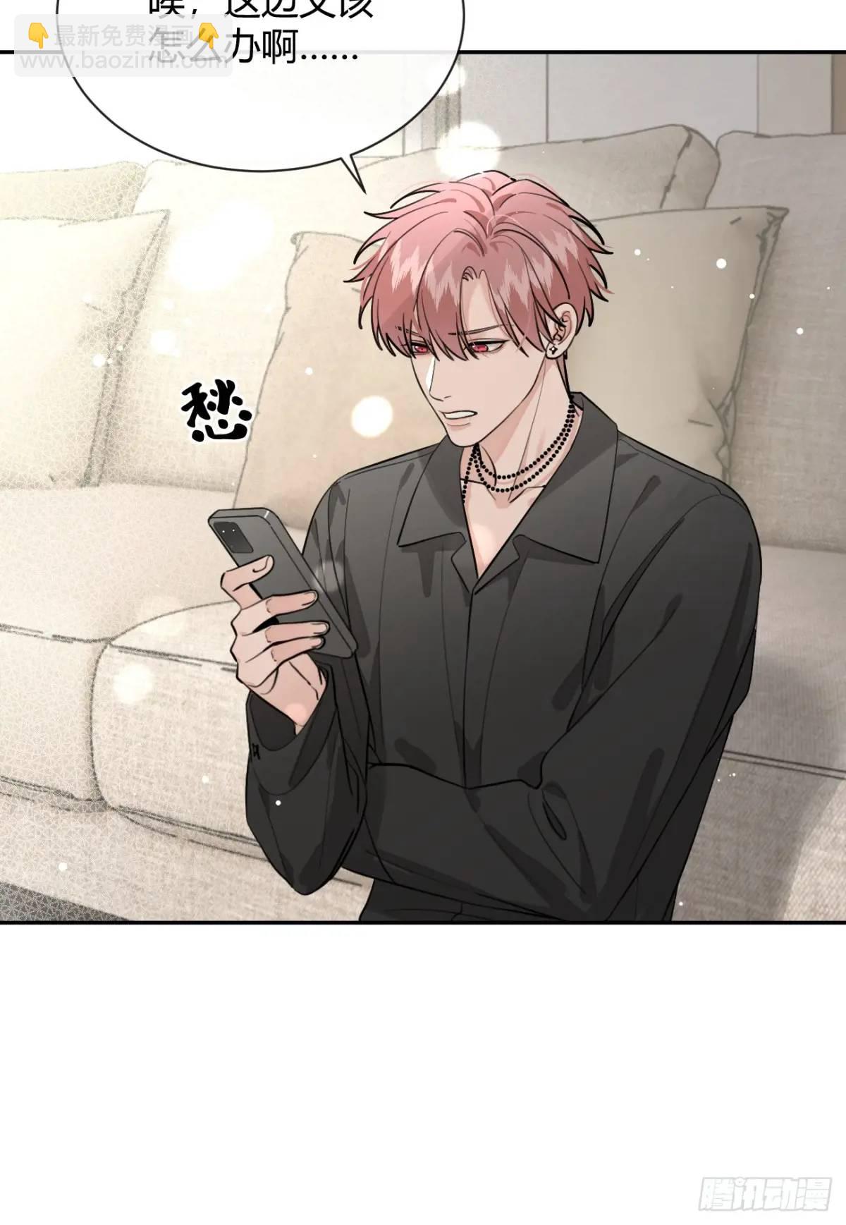 60.天才训犬师-第67话