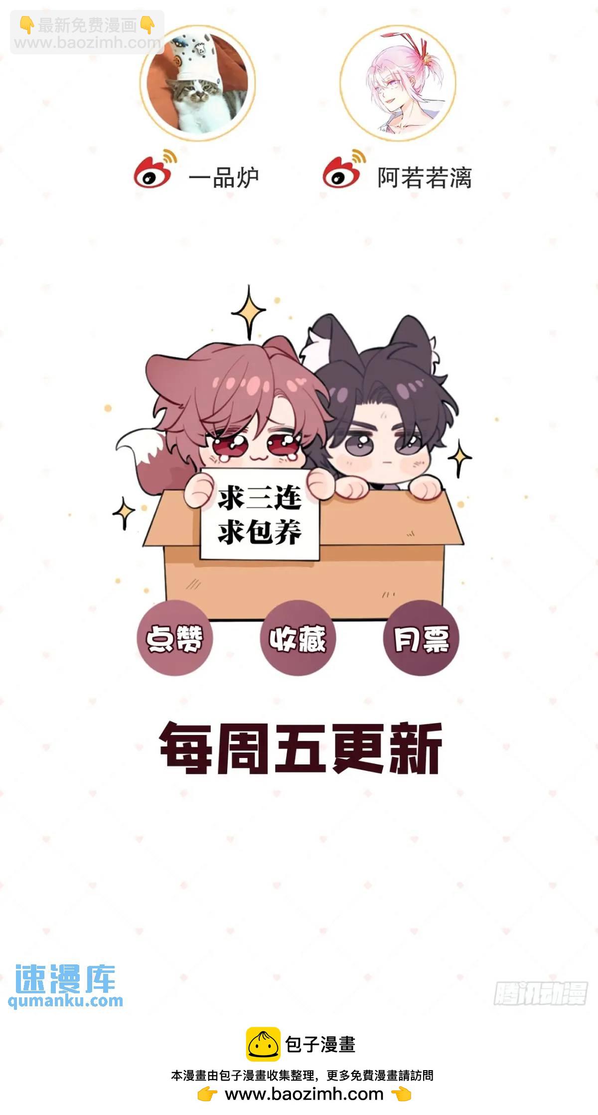 60.天才训犬师-第67话