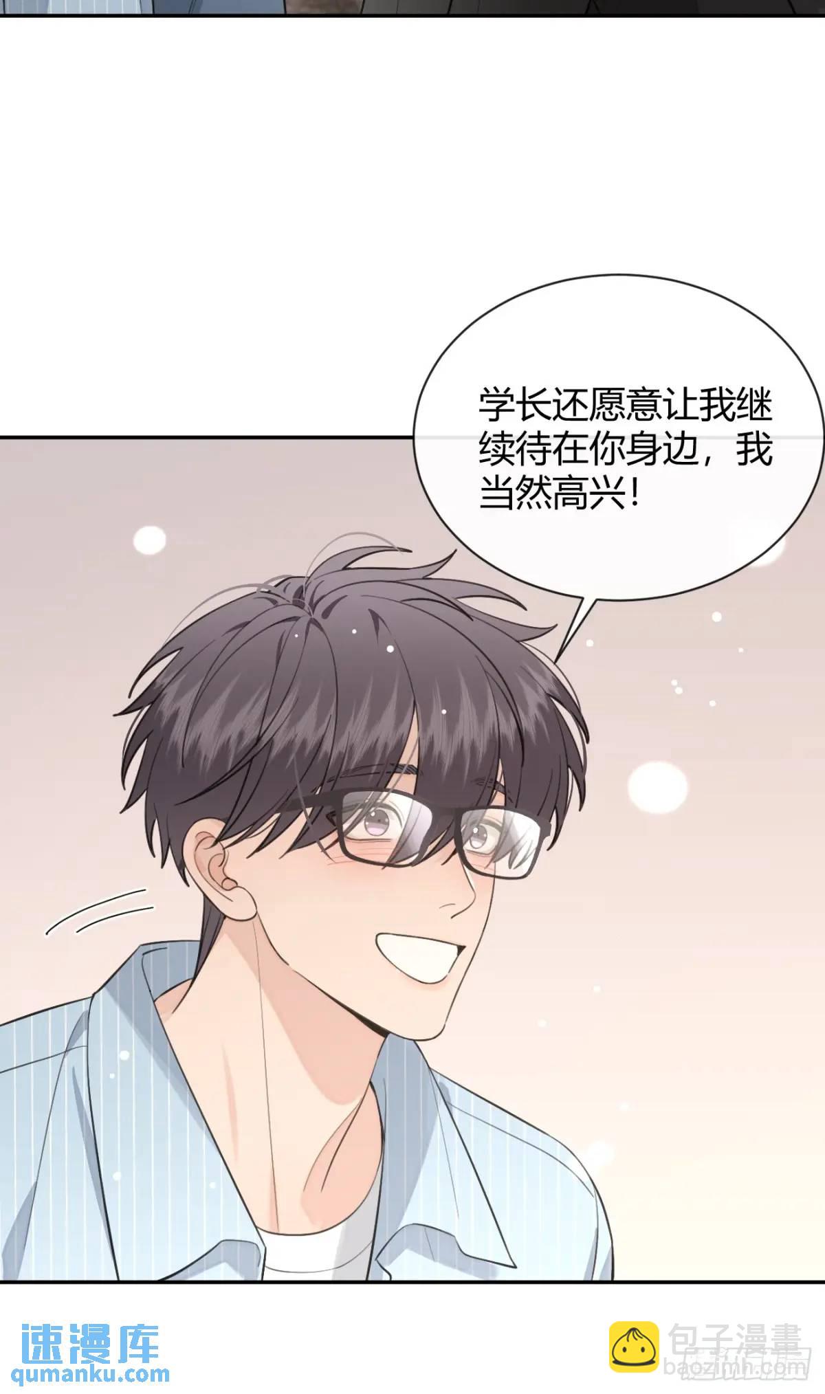 60.天才训犬师-第67话