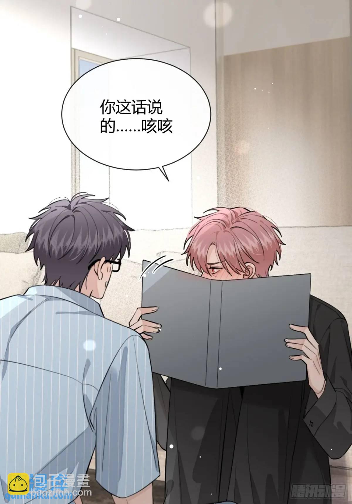 60.天才训犬师-第67话