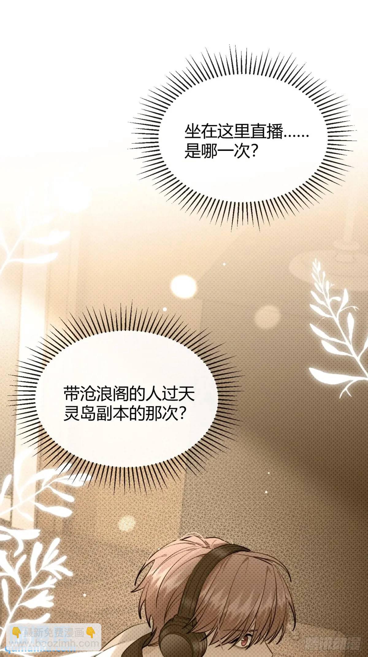 64.如果那时(1/2)-第71话