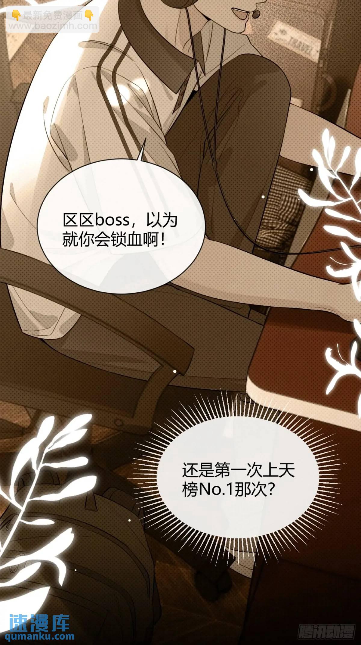 64.如果那时(1/2)-第71话