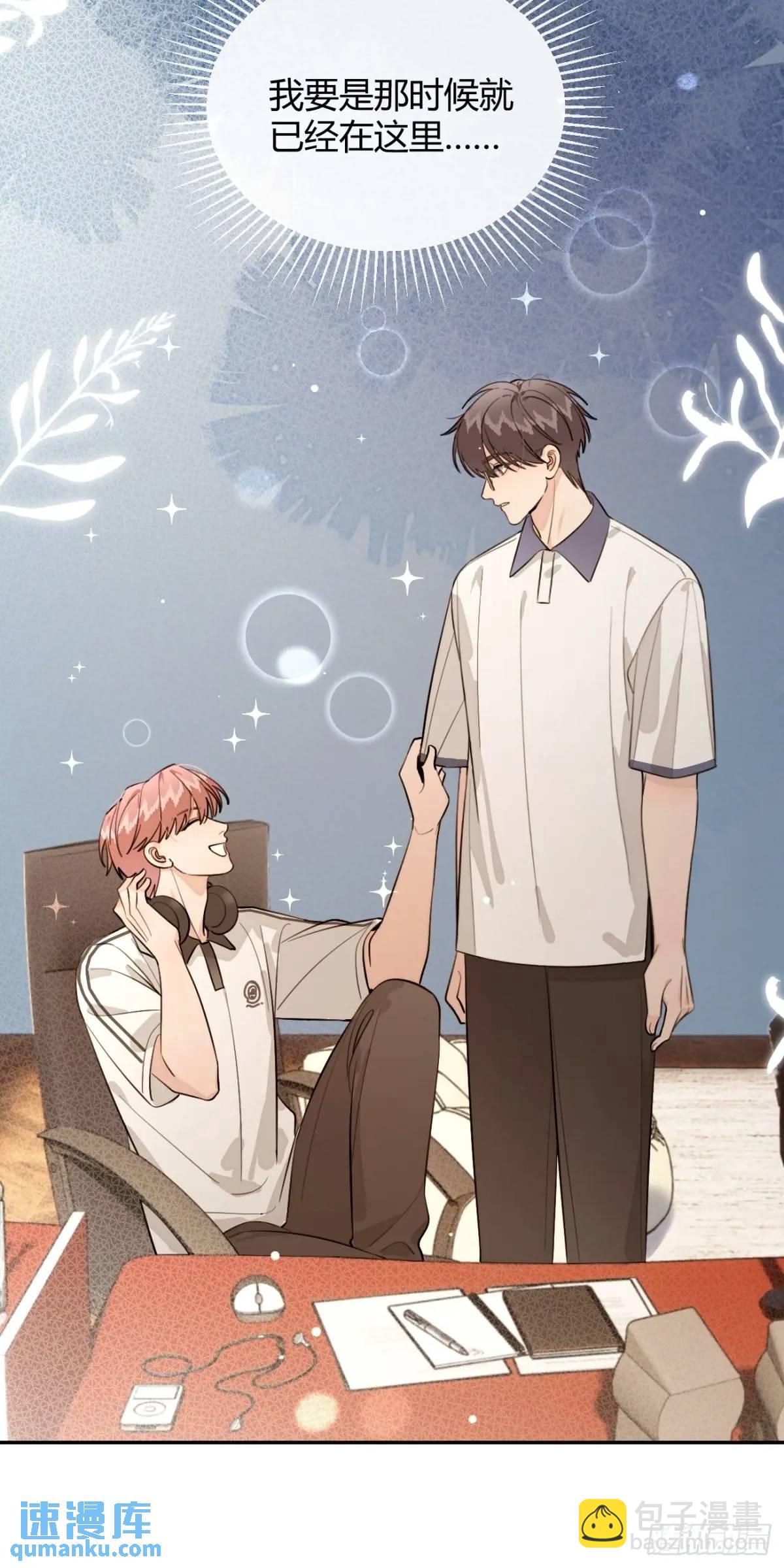 64.如果那时(1/2)-第71话