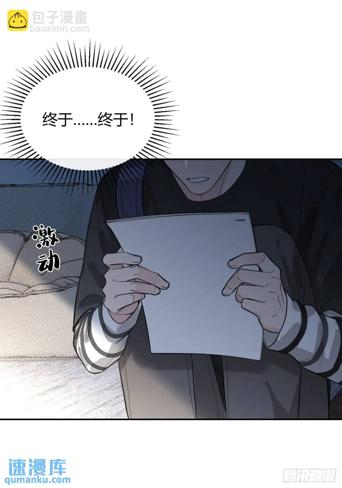 64.如果那时(1/2)-第71话