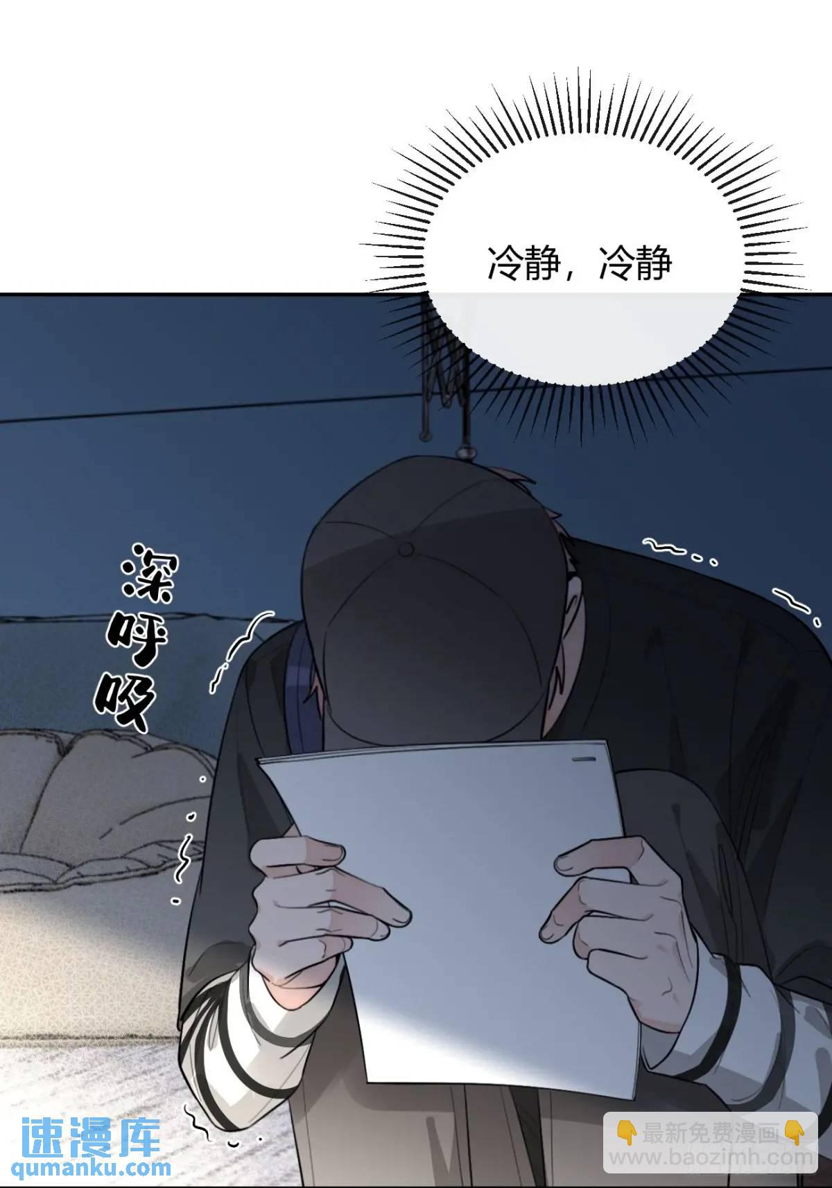 64.如果那时(1/2)-第71话