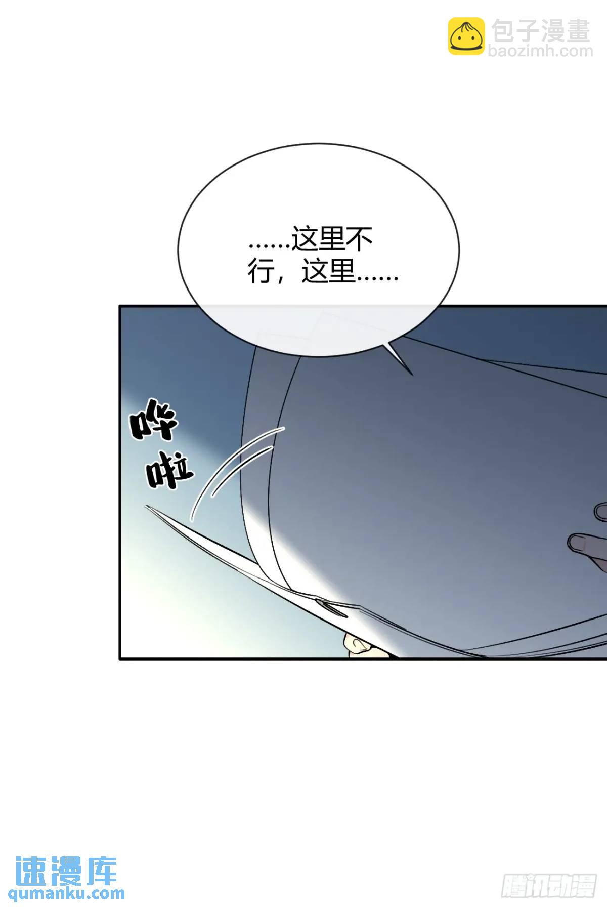 64.如果那时(1/2)-第71话