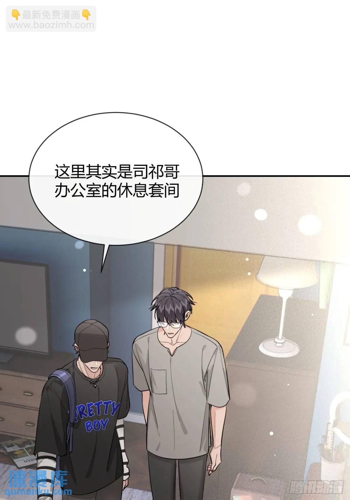 64.如果那时(1/2)-第71话