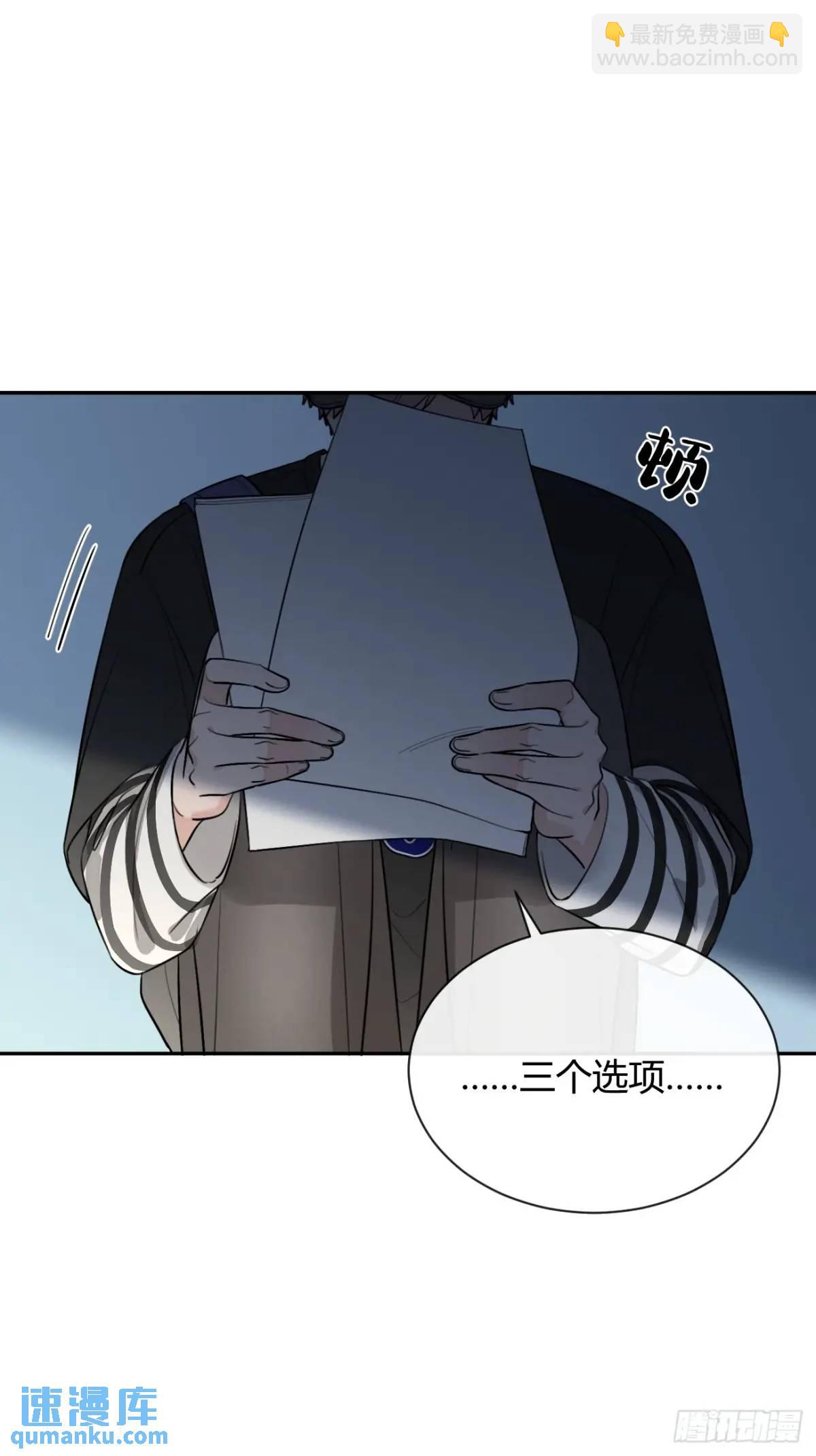 64.如果那时(1/2)-第71话