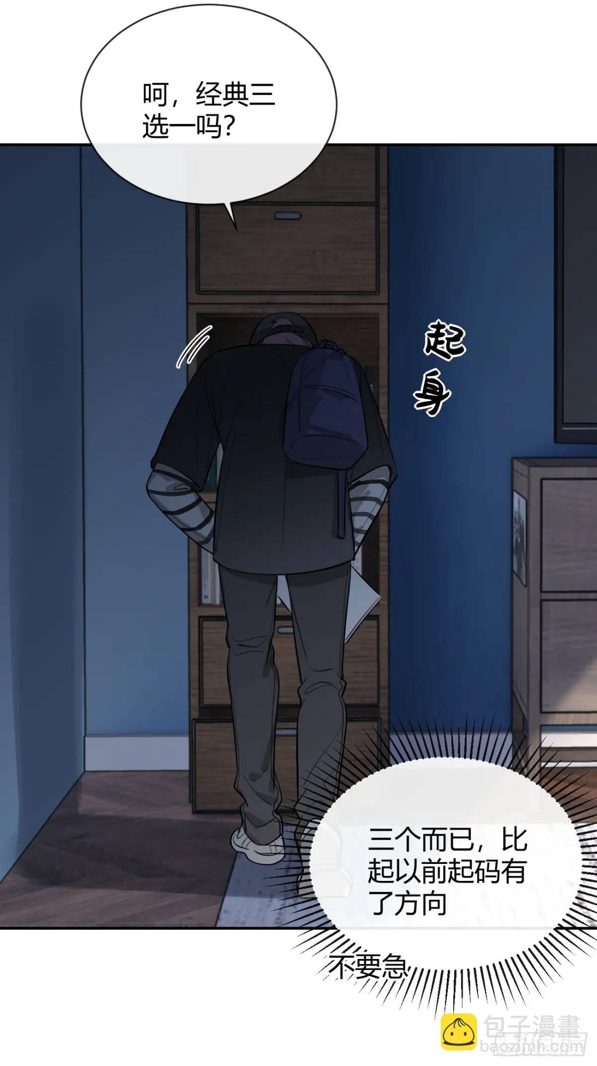 64.如果那时(1/2)-第71话